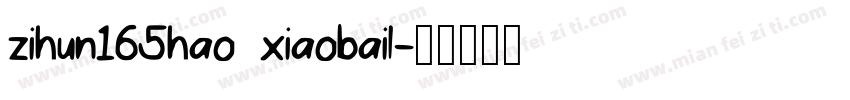 zihun165hao xiaobail字体转换